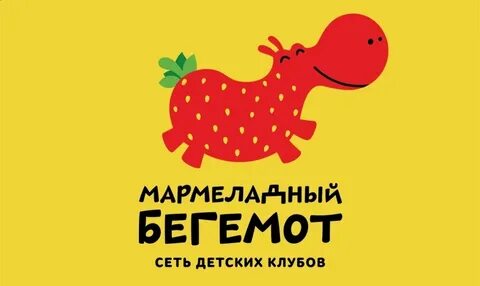 Бегемот меню