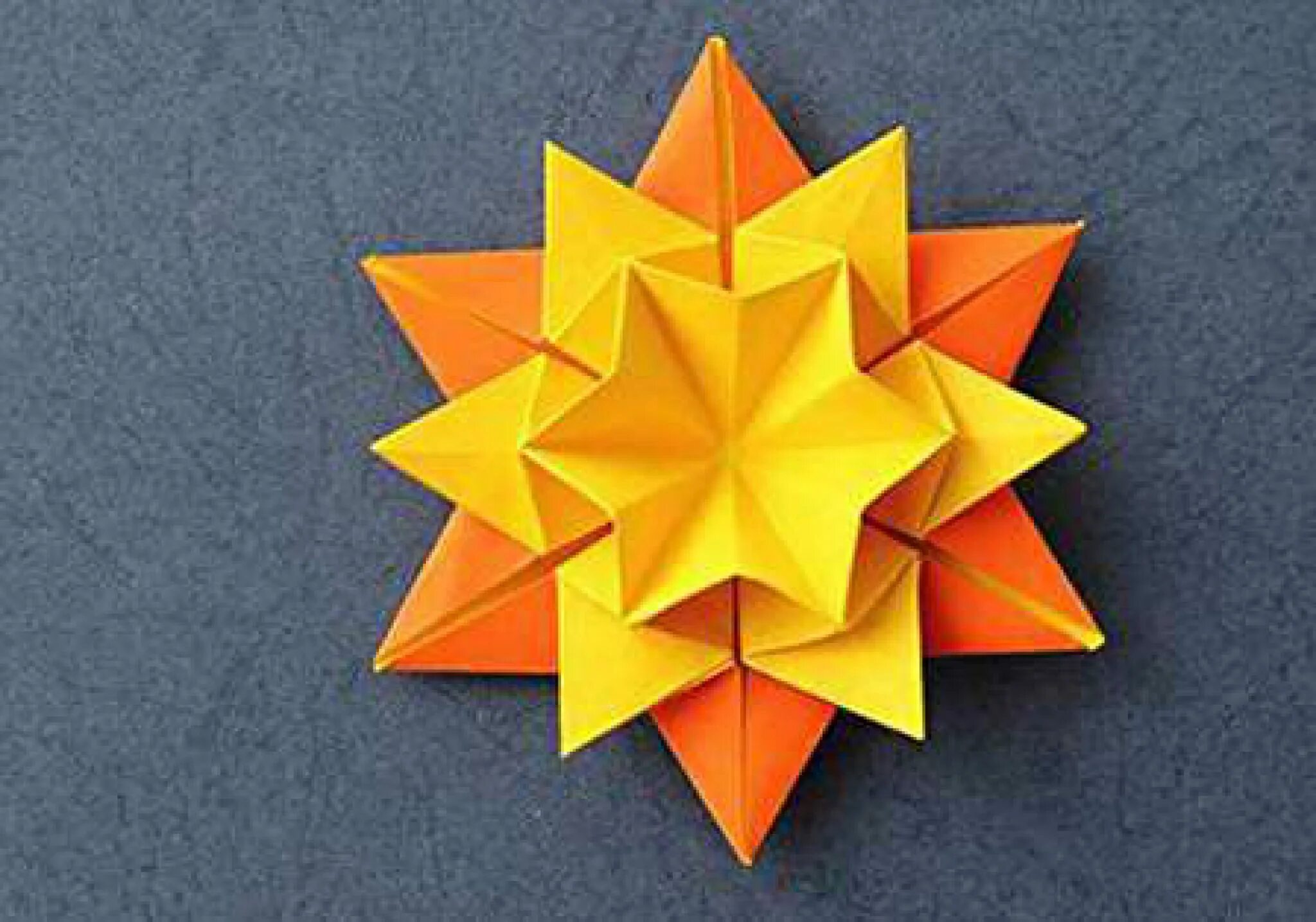 Оригами солнышко. Оригами солнце. Оригами солнце из бумаги. Солнышко оригами из бумаги. Модульное оригами солнце.