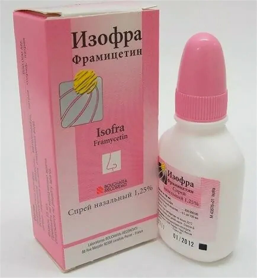 Можно изофру беременным