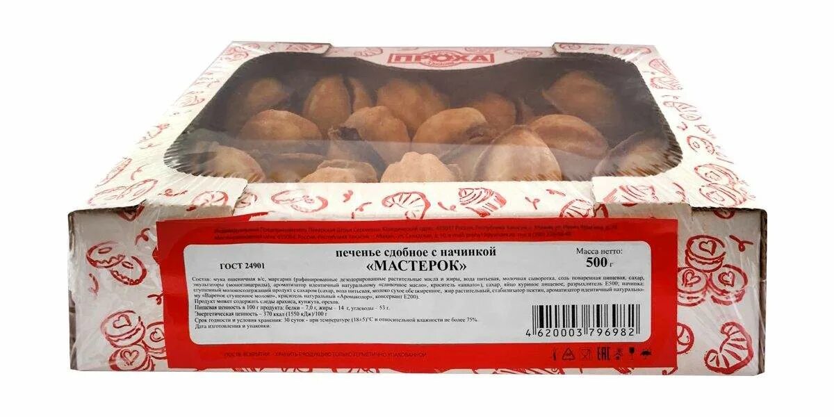 Проха работа. Печенье искушение. печенье искушение 60г. проха абакан. компания проха абакан.