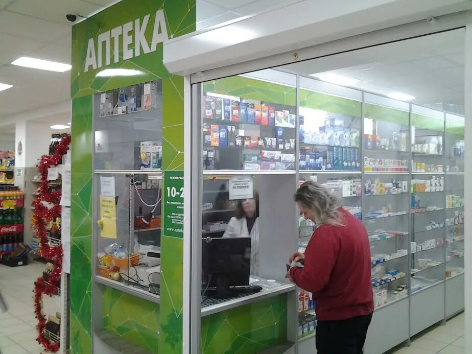 Апрелевка ул больничная 4. 143360, апрелевка г, островского ул, д. Апрелевка аптеки телефон. Аптека апрелевка. Апрелевка аптеки телефон.