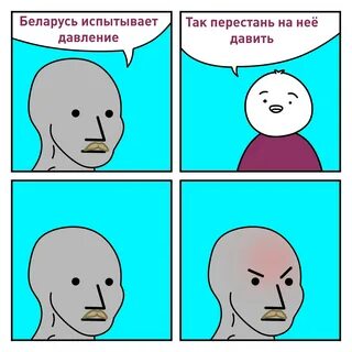 Я ненавижу геев