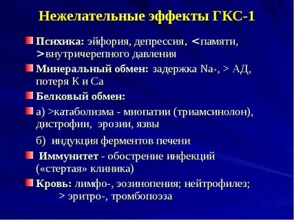 Гкс союз