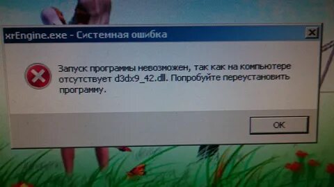 Пишет при запуске нет лицензий