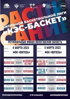Тюз апрель 2024