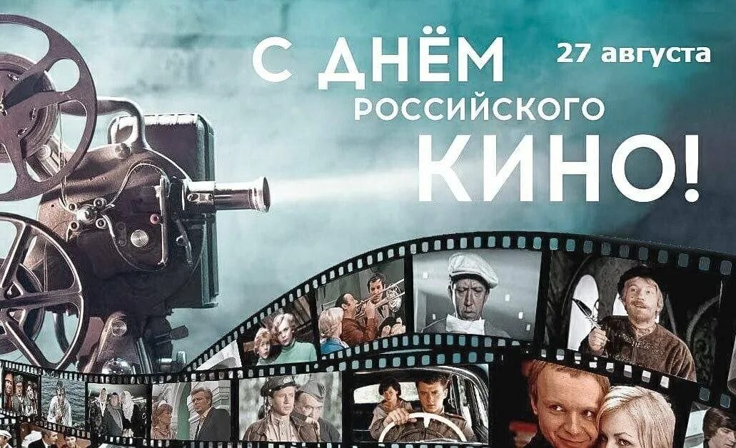27 августа 2010