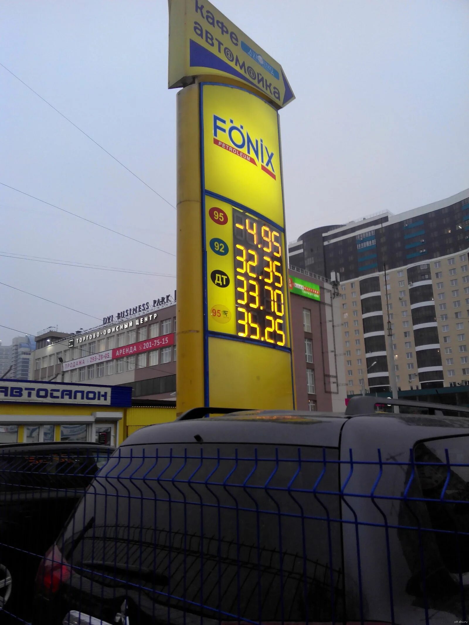 30 литров 95