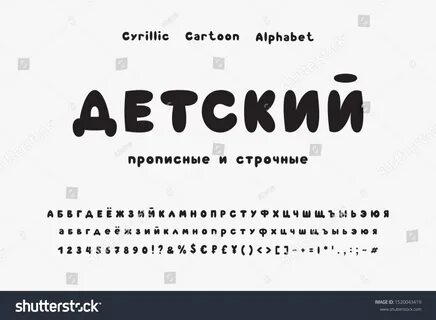 Студия кириллица