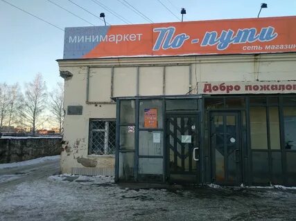 Удмуртская республика ижевск салютовская улица салютовская