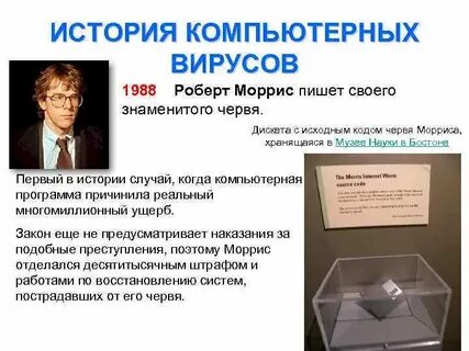 История случай