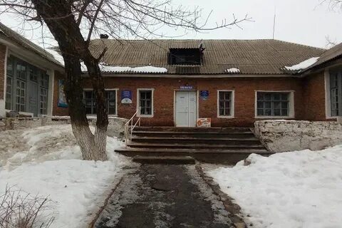 Цоф донецк ростовская область