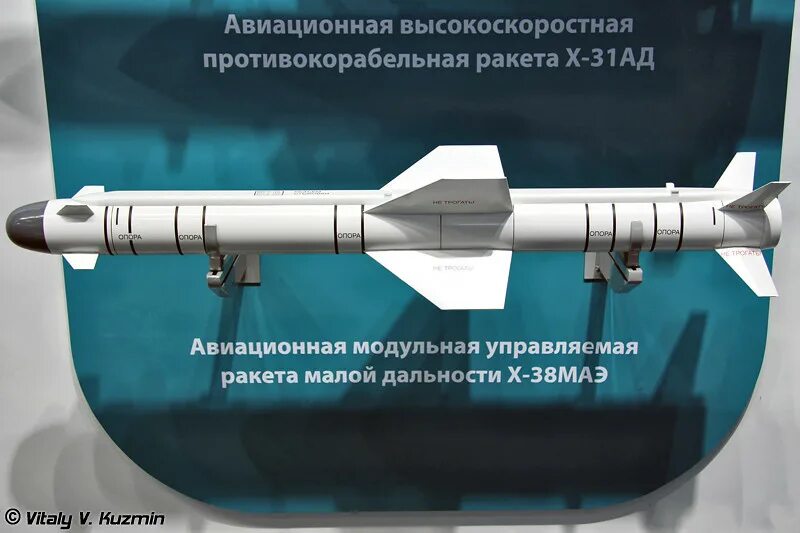 Ракета х 38. Авиационная модульная управляемая ракета х-38мэ малой дальности. Х-38 — Российская высокоточная Авиационная ракета. Противокорабельные авиационные ракеты. Х-38 ракета характеристики.