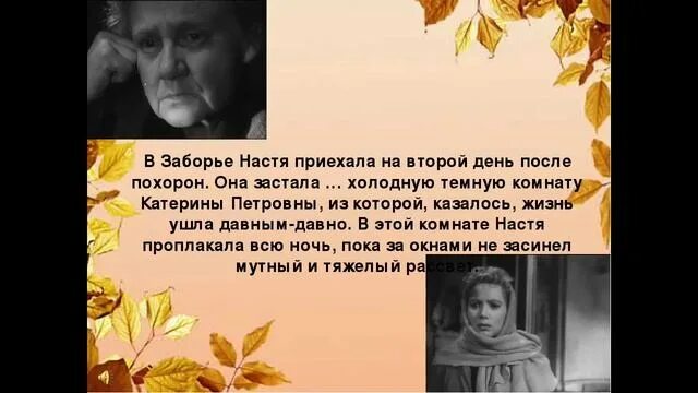Рассказ телеграмма паустовский полностью. Паустовский телеграмма. телеграмма паустовский настя. паустовский телеграмма иллюстрации.