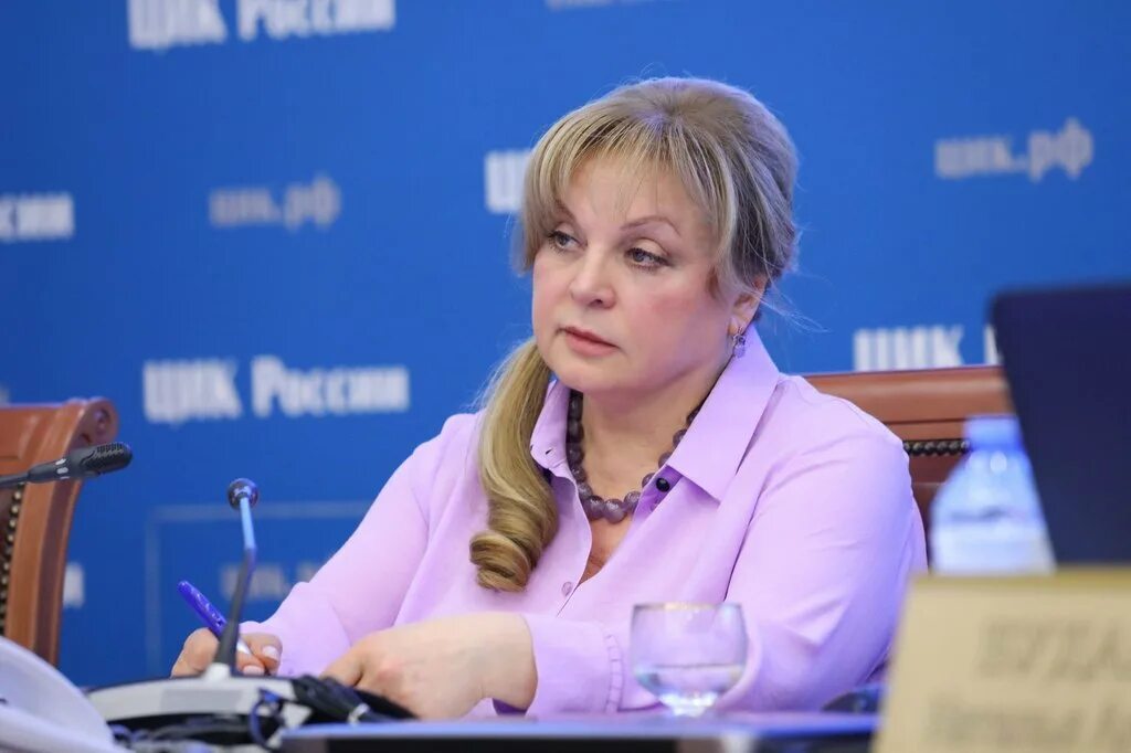 Элла памфилова. Председатель цик рф панфилова. Председатель центральной избирательной комиссии. Председатель центральной избирательной комиссии. Элла памфилова цик.