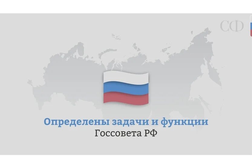 Россия в 2012 начале 2020 х