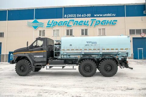 Уралст