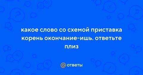 Слово радио имеет окончание