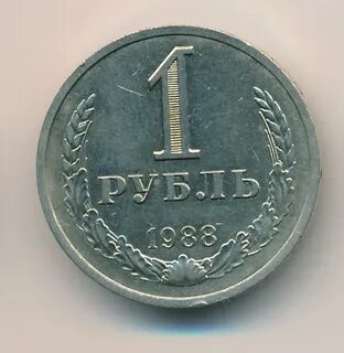 140 рублей стоит