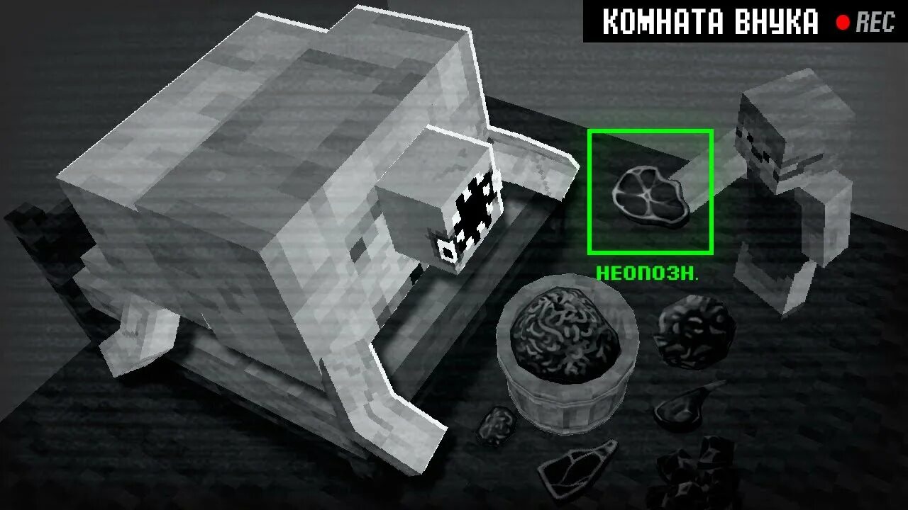 Нюкем охотники на нечисть. Нечисть в майнкрафте. нюкем охотники на нежить майнкрафт. охотники на нечисть майнкрафт. охотники на нечисть нюкем.