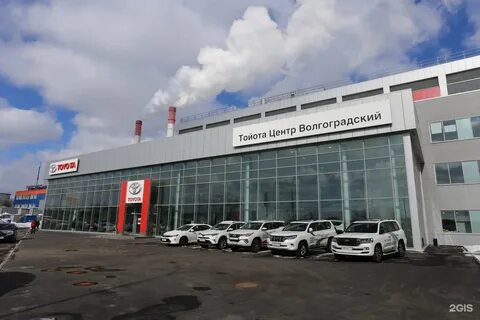 Волгоград тойота новый