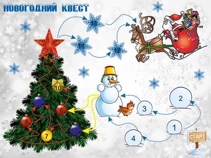 Новый год 5 6 классов
