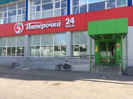 Самара ул революционная