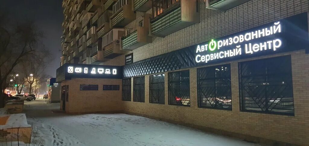 караганда улица ермекова 59 корп 1 megamix. улица абая сервисный центр технике. темиртау проспект мира. сервисный центр караганда. чкалова 7 екатеринбург.