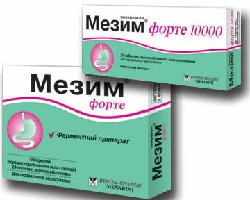 Мезим от вздутия