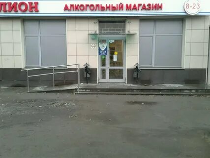 Алкоголизм нижний тагил