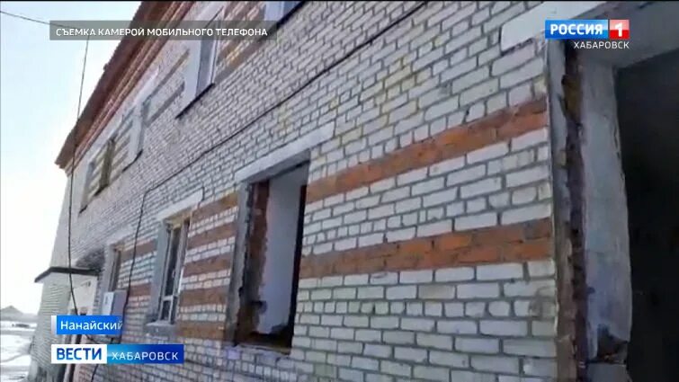 Дубовый мыс нанайский район люди. Погода в нанайском районе дубовый мыс. С дубовый мыс нанайский район хабаровский край. Село дубовый мыс нанайский район хабаровский край. Посплетничаем нанайский район дубовый мыс.