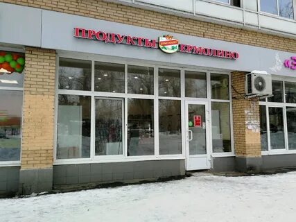 Любы новоселовой 5