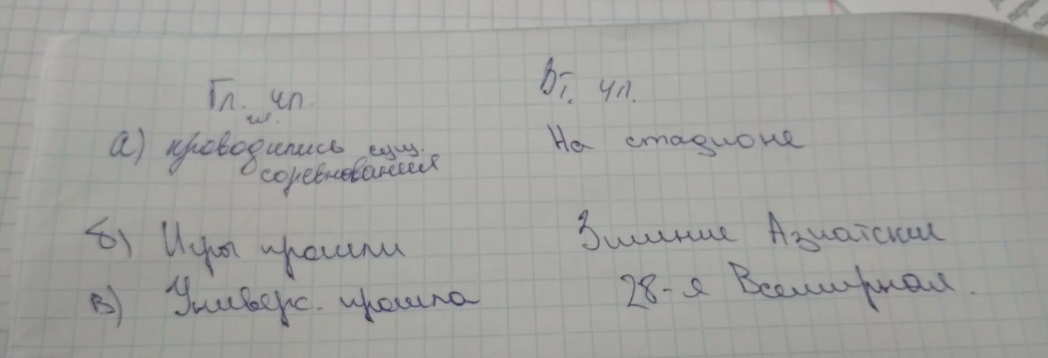 За 3 корочки хлеба и 2 кружки. Заполните таблицу используя следующие данные в магазине имеется 2800. За 3 8 конфет заплатили 60 рублей