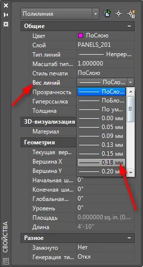 Отображение толщины линий. Толщина и вес линии в автокаде. автокад отображение толщины линий. вес линий автокад. вес линий в автокаде.