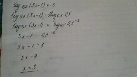 Log3 2x 5 1