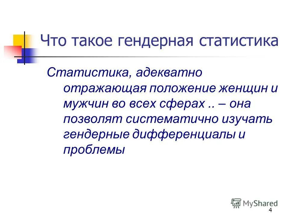 Систематично. Обучающая беседа на тему трудоустройства. Систематичный человек это. Комбинаторное тестирование. Систематично.