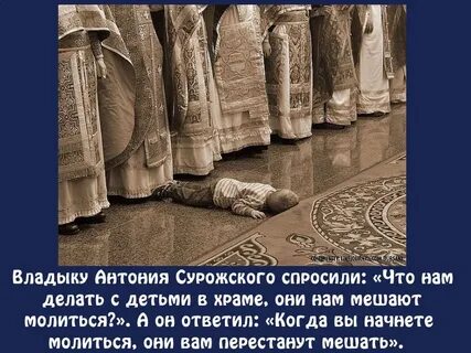 Что делать когда приходишь в церковь