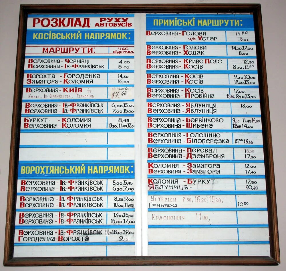 Расписание автобусов киреевск тула. Автобус тула липки через васильевку. Кинотеатр донской тульская. Автовокзал тула расписание автобусов. Расписание киреевск тула.