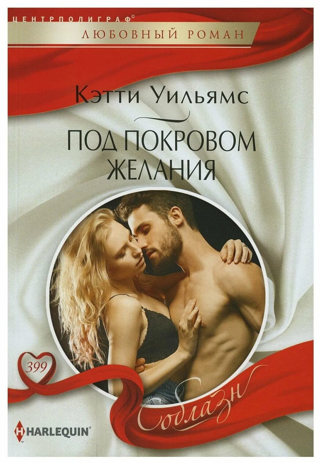 желание или потребность. красивые парочки. низкие желания. мечты. мечты людей.