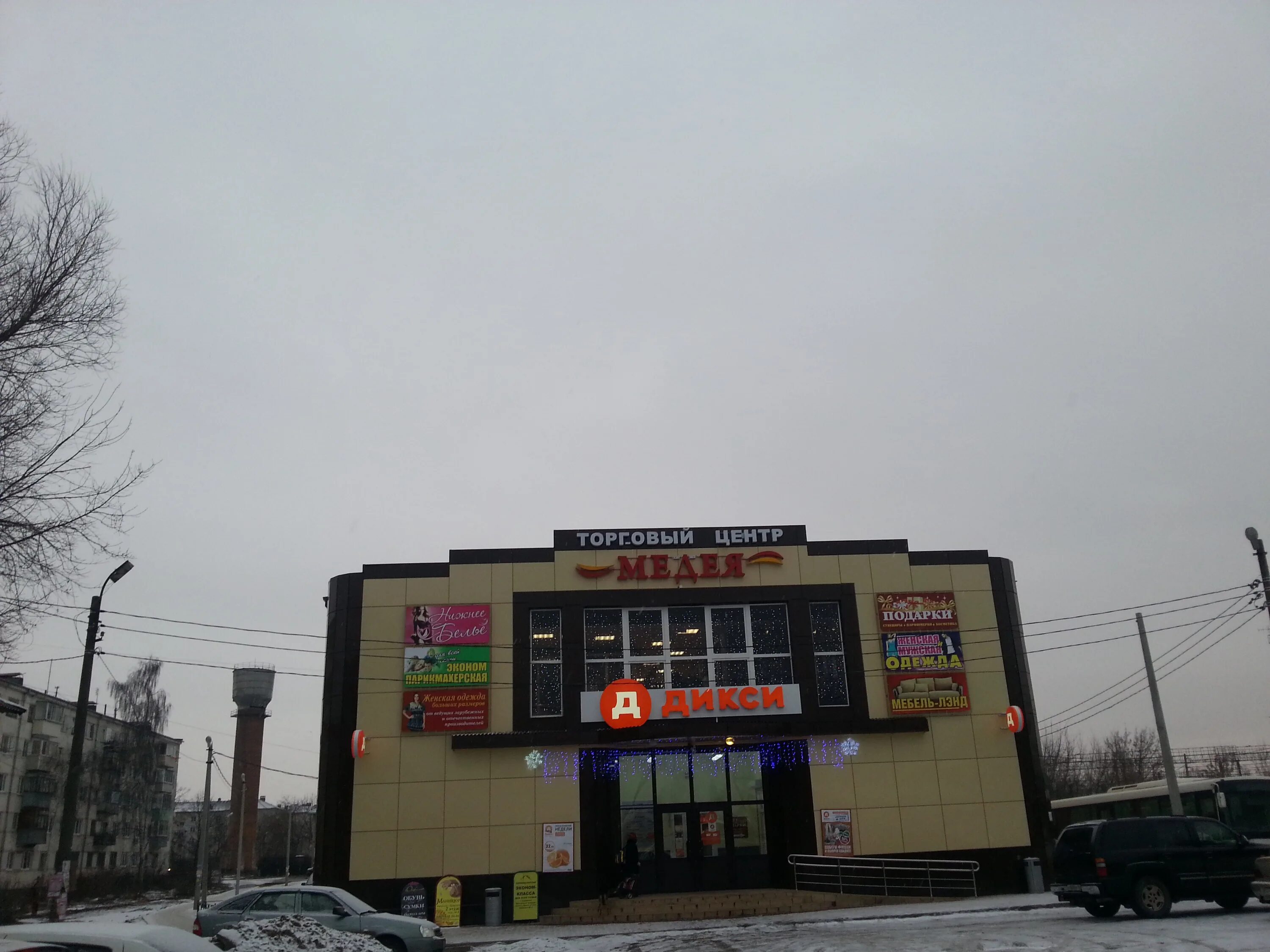 Объявление куровское. Объявление куровское