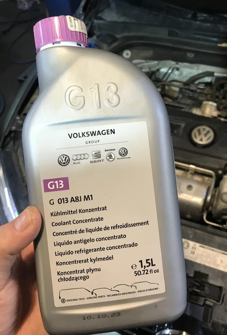 4 2014г. Антифриз volkswagen jetta. G12e050a2 антифриз. Антифриз фольксваген g13. 0 дизель 2008.