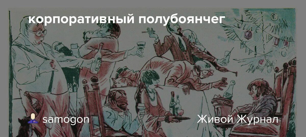 Гомосексуализм в советских частях. Гомосексуализм в Советском руководстве. Как лечили гомосексуализм в СССР. Мужеложество ссср