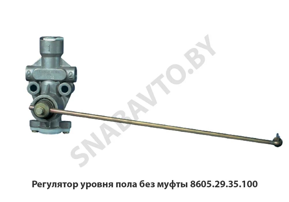 29. Кран уровня пола кавз sv1323. Регулятор уровня пола лиаз-5256. Регулятор уровня пола. Регулятор уровня пола.