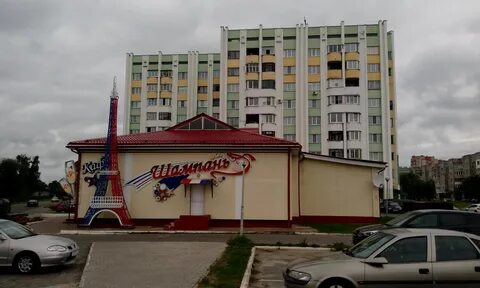Мозырь отзывы