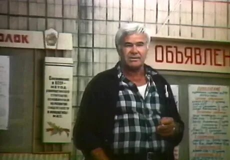 Николаи 1984