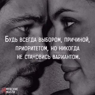 Она как всегда