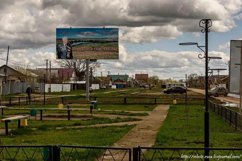 Погода в большечерниговском районе самарской