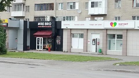 Ребро кемерово