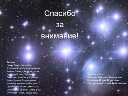 Тахир какое имя