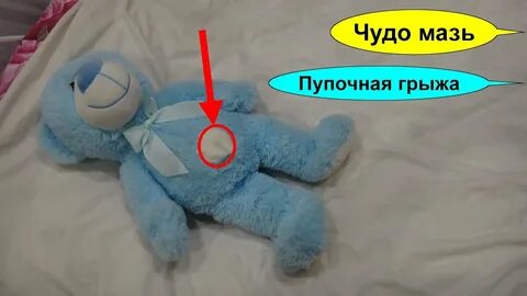 Заговор пупочной