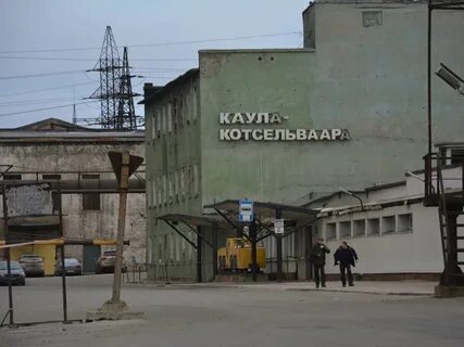 Мурманск шахта новости